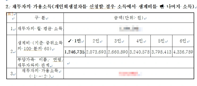 %EA%B0%9C%EC%9D%B8%ED%8C%8C%EC%82%B011.jpg?type=w1