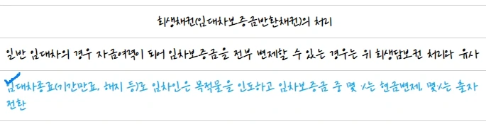 %EC%9E%84%EC%B0%A83.jpg?type=w1