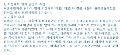 %EA%B0%95%EC%A0%9C%EC%9D%B8%EA%B0%80_%EA%B3%B5%EA%B3%A0%EB%AC%B82.JPG?type=w773