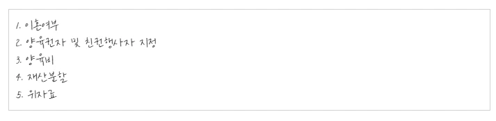 %EC%9D%B4%ED%98%BC2.jpg?type=w1