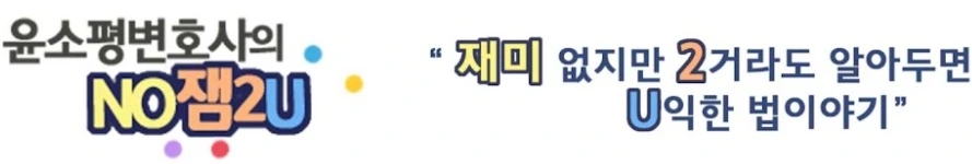 %EB%85%B8%EC%9E%BC%EC%9D%B4%EC%9C%A0_1%EC%9E%A5_2.jpg?type=w1