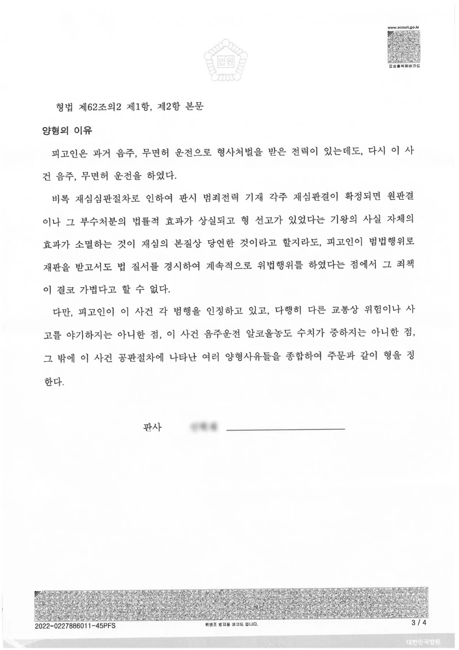 SE-45b25106-3df1-4415-b9ae-1168798de037.jpg?type=w1