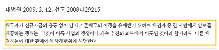 %EC%82%AC%ED%95%B49.png?type=w1