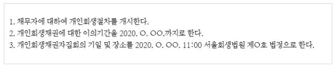 %EA%B0%9C%ED%9A%8C10.jpg?type=w800