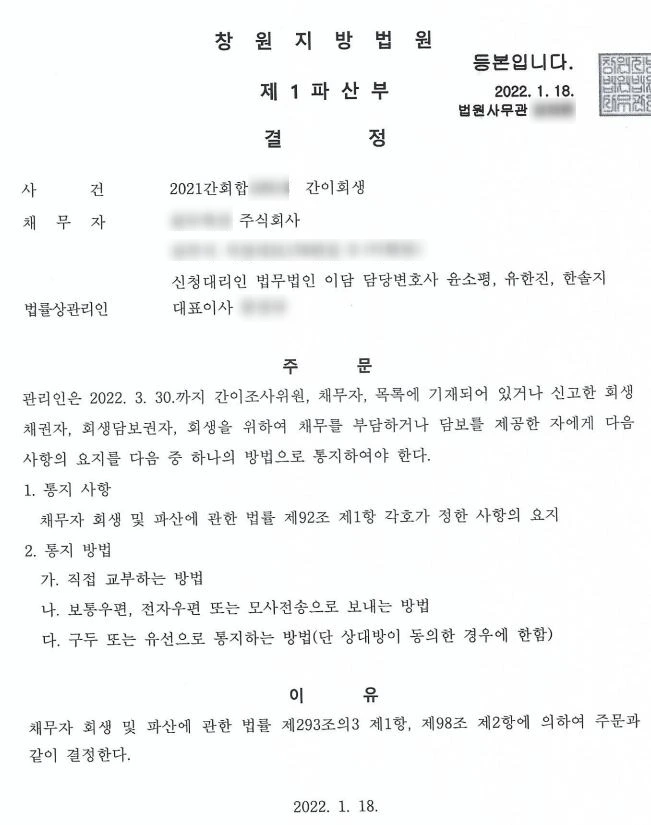 SE-0eb20c08-12ad-488e-9ff3-4927515d3c3e.jpg?type=w1