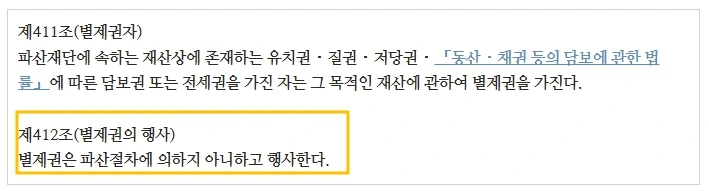 %EB%8B%B4%EB%B3%B4%EA%B6%8C3.jpg?type=w1