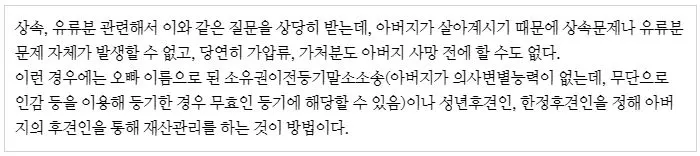 %EC%83%81%EC%86%8D.JPG?type=w1