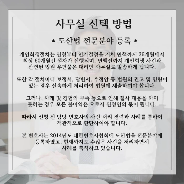 %EC%82%AC%EB%AC%B4%EC%8B%A4%EC%84%A0%ED%83%9D%EB%B0%A9%EB%B2%95.jpg?type=w773