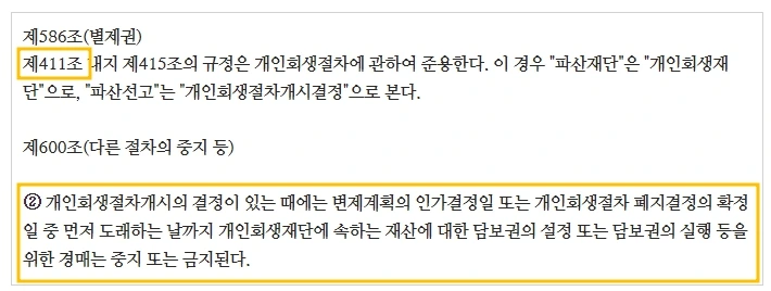 %EB%8B%B4%EB%B3%B4%EA%B6%8C4.jpg?type=w1