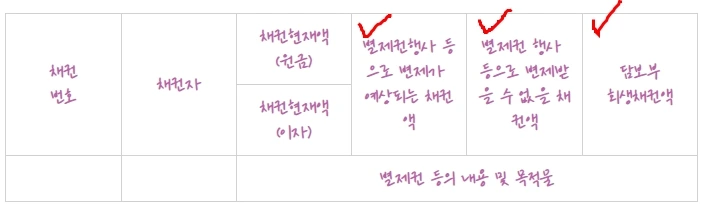 %EA%B0%9C%ED%9A%8C2.jpg?type=w1