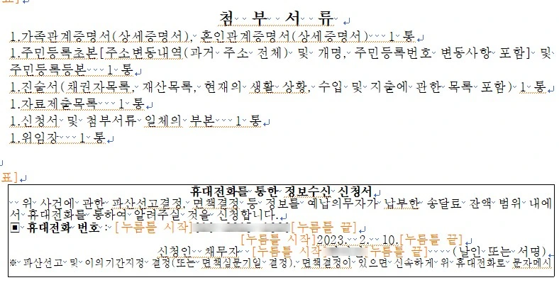 SE-1ce1c3ad-4398-4bc9-ab75-767feac9f2ab.jpg?type=w1