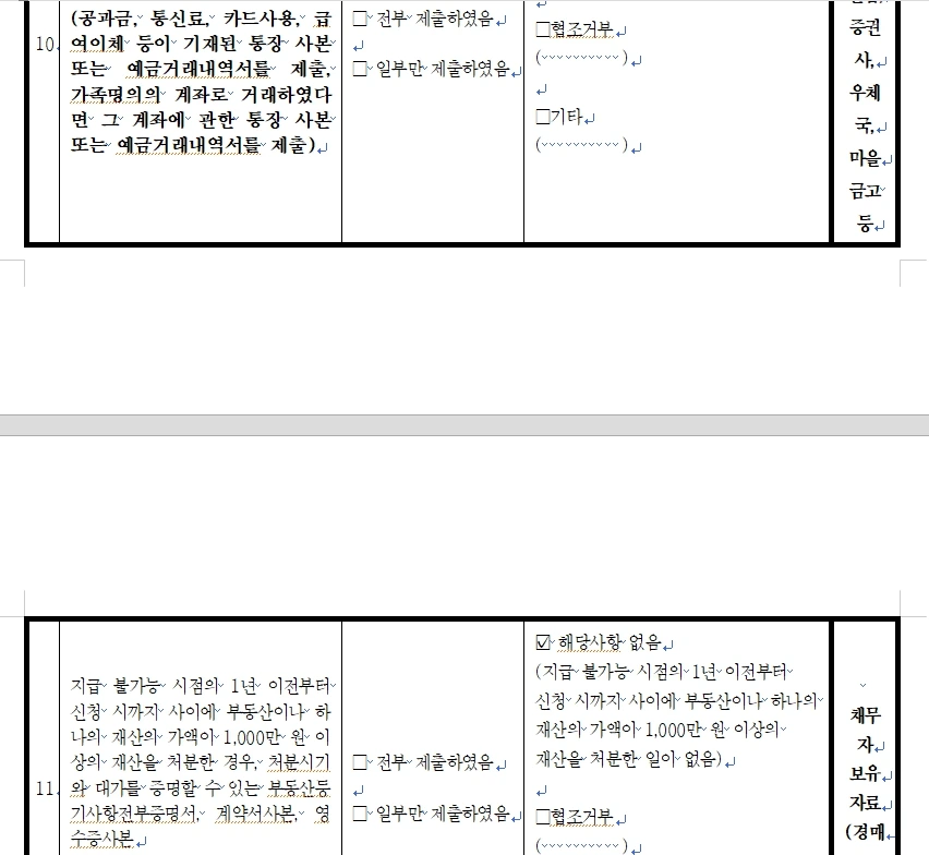 %EA%B0%9C%EC%9D%B8%ED%8C%8C%EC%82%B015.jpg?type=w1