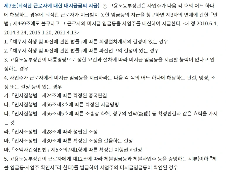 %EC%9E%84%EA%B8%881.jpg?type=w1