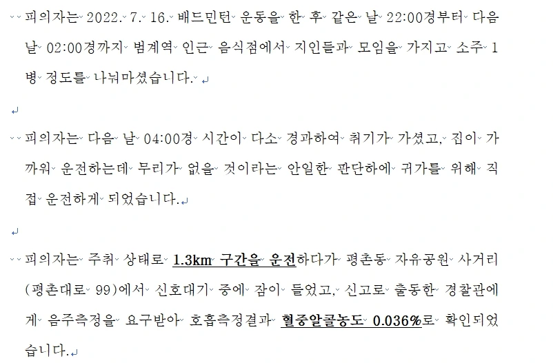 %EA%B9%80%ED%83%9C%ED%99%941.jpg?type=w1