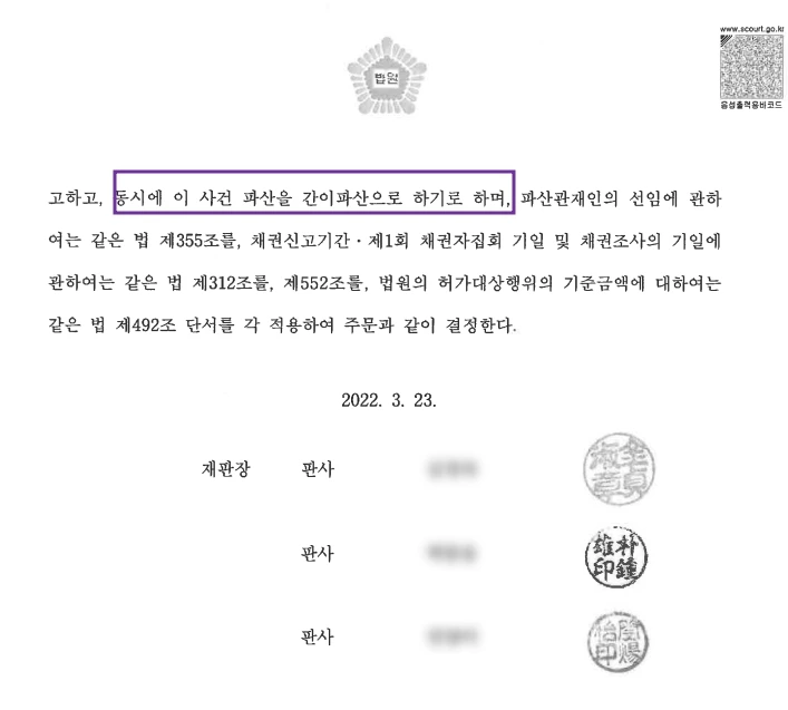 SE-d43a674a-f9c6-4100-aebc-431f71d62ce9.jpg?type=w1