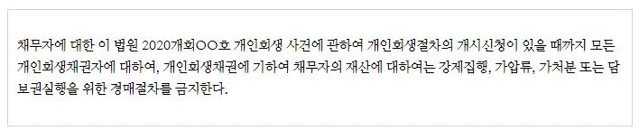 %EA%B0%9C%EC%9D%B8%ED%9A%8C%EC%83%9D%ED%8F%AC%EA%B8%88.JPG?type=w773