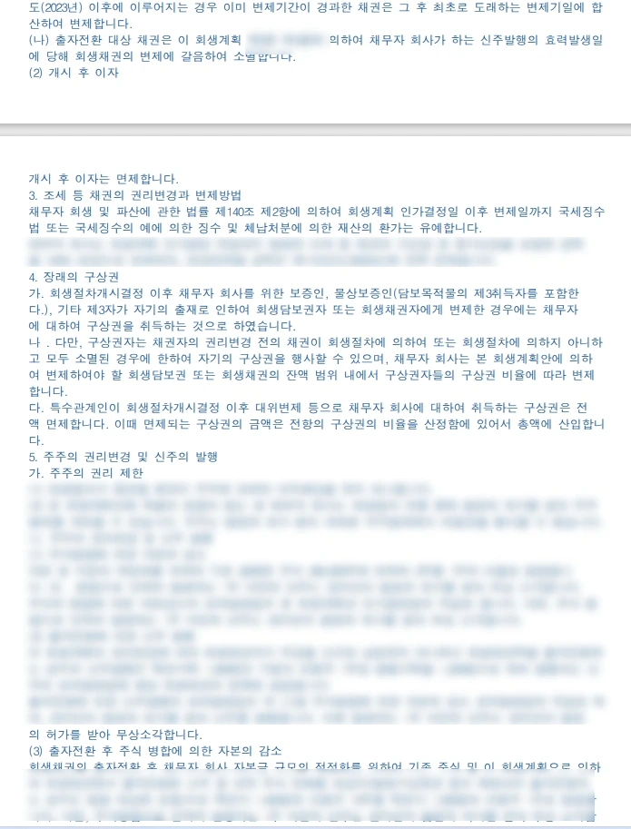 SE-79cf9de2-c3c4-4523-a173-2ba8b6fb033a.jpg?type=w1