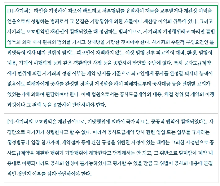 %EC%82%AC%EA%B8%B04.jpg?type=w1