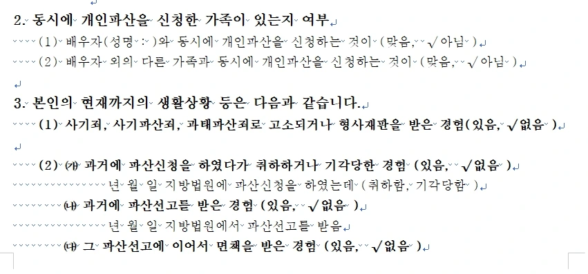 %EA%B0%9C%EC%9D%B8%ED%8C%8C%EC%82%B02.jpg?type=w1