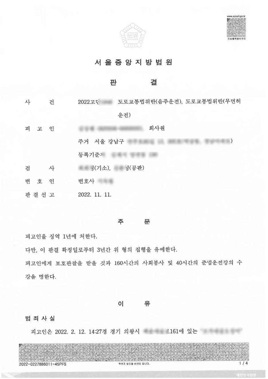 SE-e623af0f-2d56-4ada-9d26-48a5619a8f3c.jpg?type=w1