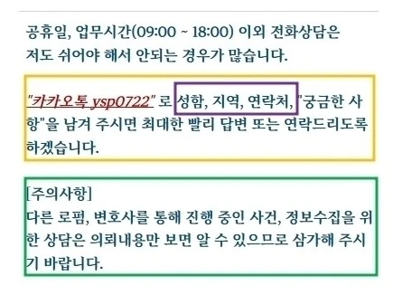 %EC%97%B0%EB%9D%BD%EC%B2%98_20231027.jpg?type=w1