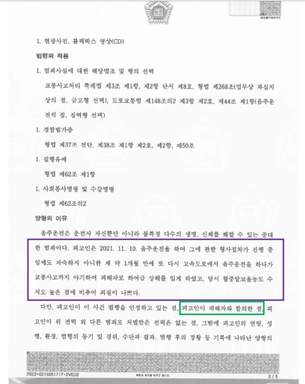 %EC%9D%B4%EC%98%81%EA%B4%91.jpg?type=w1