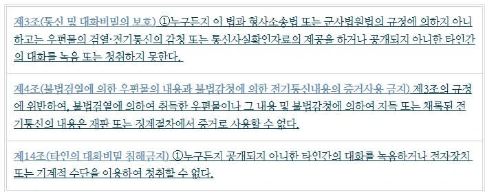 %ED%86%B5%EC%8B%A0%EB%B9%84%EB%B0%80.jpg?type=w1