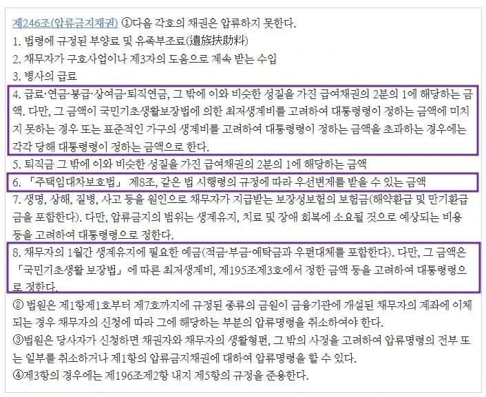 %EC%95%95%EB%A5%98%EA%B8%88%EC%A7%801.jpg?type=w1