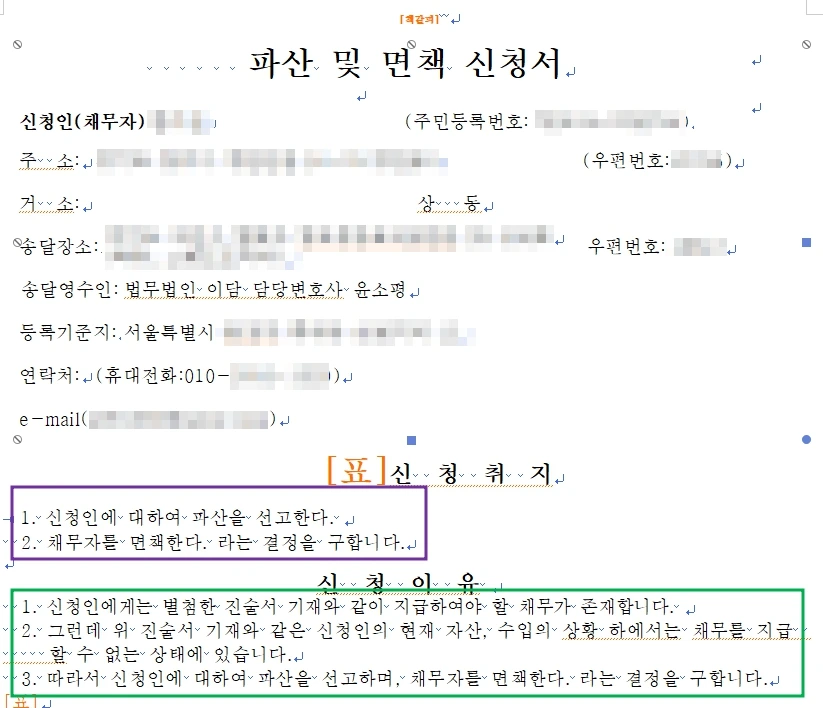 %EA%B0%9C%EC%9D%B8%ED%8C%8C%EC%82%B02.jpg?type=w1