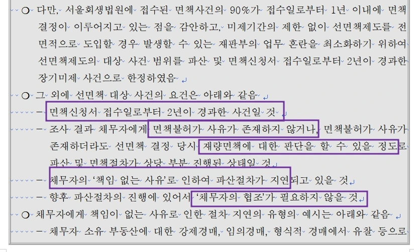 %EC%84%A0%EB%A9%B4%EC%B1%853.jpg?type=w1