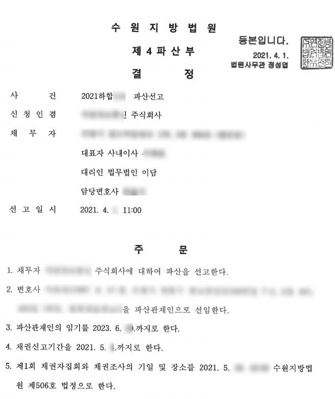 SE-9ca2ba1c-3931-423e-8b25-21007c7a2528.jpg?type=w1