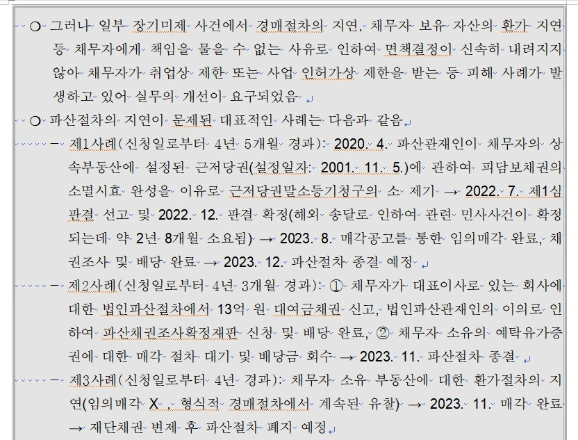 %EC%84%A0%EB%A9%B4%EC%B1%852.jpg?type=w1