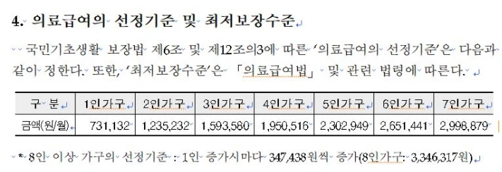 %EC%9D%BC%EB%B0%982-1.jpg?type=w1