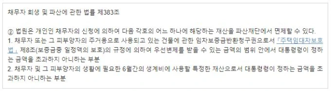 %EA%B0%9C%ED%9A%8C15.jpg?type=w800