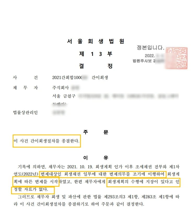 SE-81f6dd44-7bb6-460d-bba6-3d8b2159e36f.jpg?type=w1