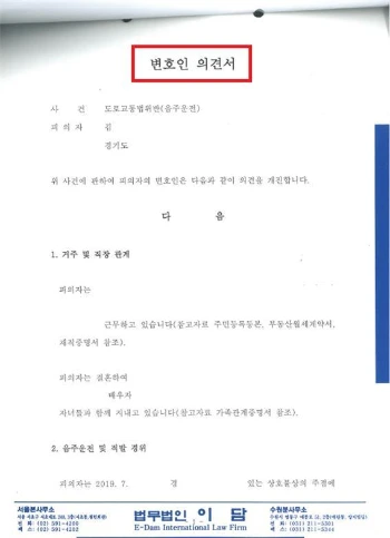 %EB%B3%80%ED%98%B8%EC%9D%B8%EC%9D%98%EA%B2%AC%EC%84%9C.jpg?type=w966