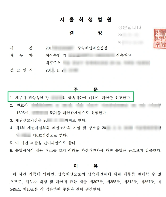 SE-43418b28-72e5-4edc-8dab-71241ad1b5fb.jpg?type=w1