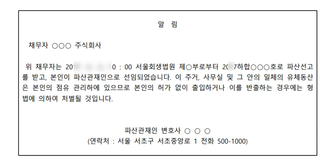 SE-9092d8f2-c5c9-40ce-90e8-cd64574736a5.png?type=w1