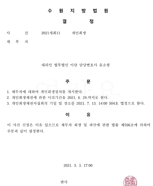 %EA%B0%9C%EC%8B%9C%EA%B2%B0%EC%A0%952.jpg?type=w1