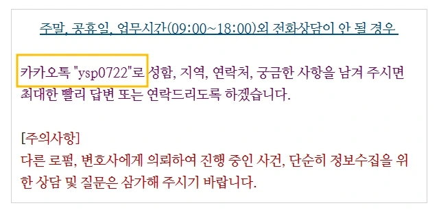 %EC%97%B0%EB%9D%BD%EC%B2%98_20231019.jpg?type=w1