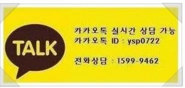 %EC%B9%B4%EC%B9%B4%EC%98%A4%ED%86%A11123.JPG?type=w1