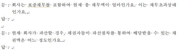 %ED%8C%8C%EC%82%B0%EC%8B%AC%EB%AC%B8%EC%82%AC%ED%95%AD.JPG?type=w773