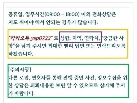 %EC%97%B0%EB%9D%BD%EC%B2%98_202509031.jpg?type=w1