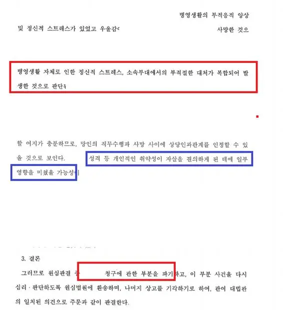 %EB%8C%80%EB%B2%95%EC%9B%902.jpg?type=w773