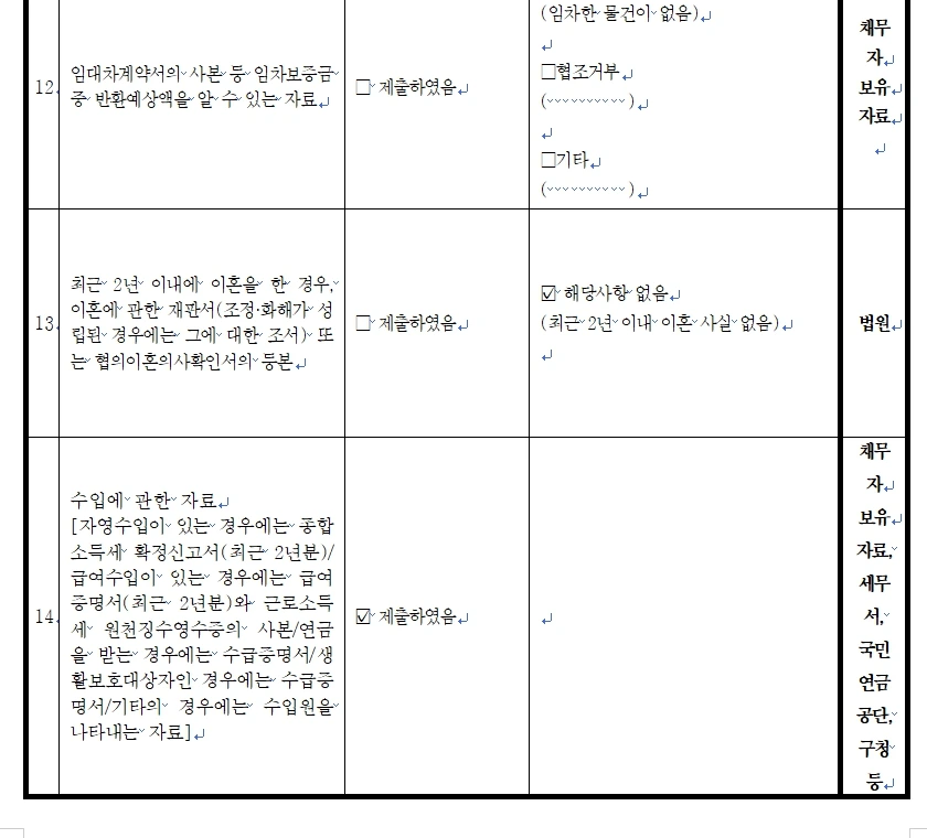 %EA%B0%9C%EC%9D%B8%ED%8C%8C%EC%82%B016.jpg?type=w1