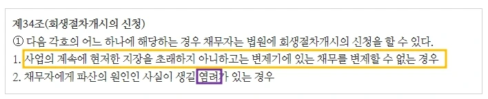 %ED%9A%8C%EC%83%9D1.jpg?type=w1