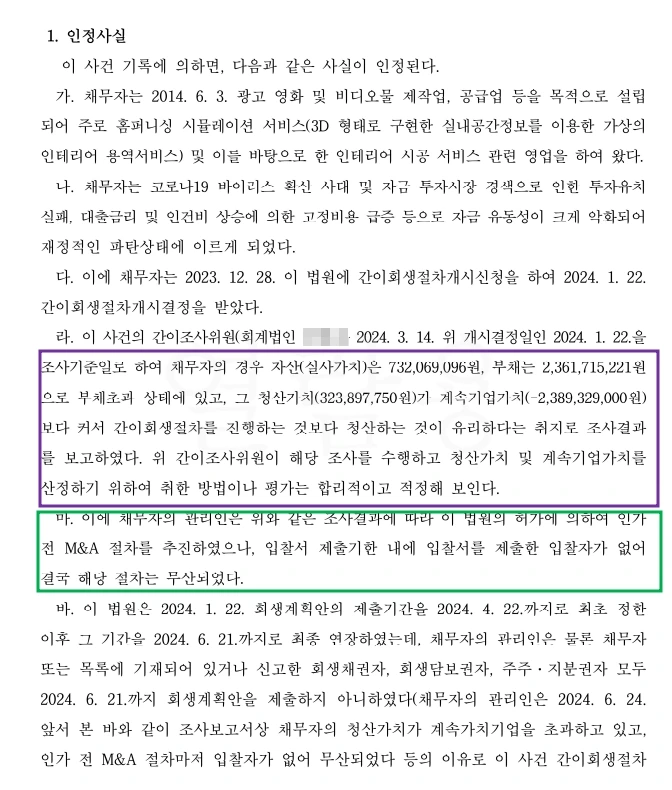 %EC%96%B4%EB%B0%982.jpg?type=w1