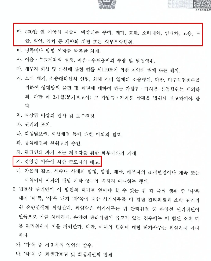 %EC%B0%AC%EC%9A%B08.jpg?type=w1