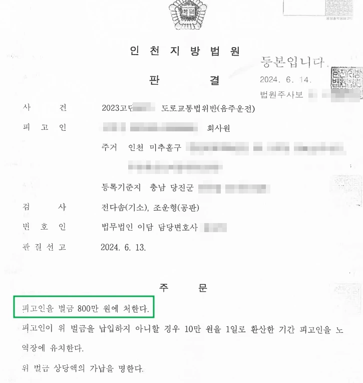 %EC%9D%8C%EC%A3%BC4.jpg?type=w1