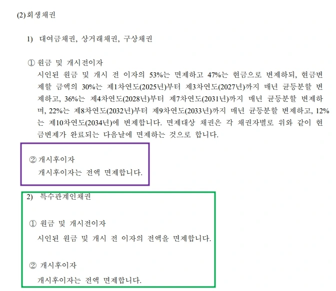 %EC%A1%B0%EC%82%AC%EB%B3%B4%EA%B3%A03.jpg?type=w1